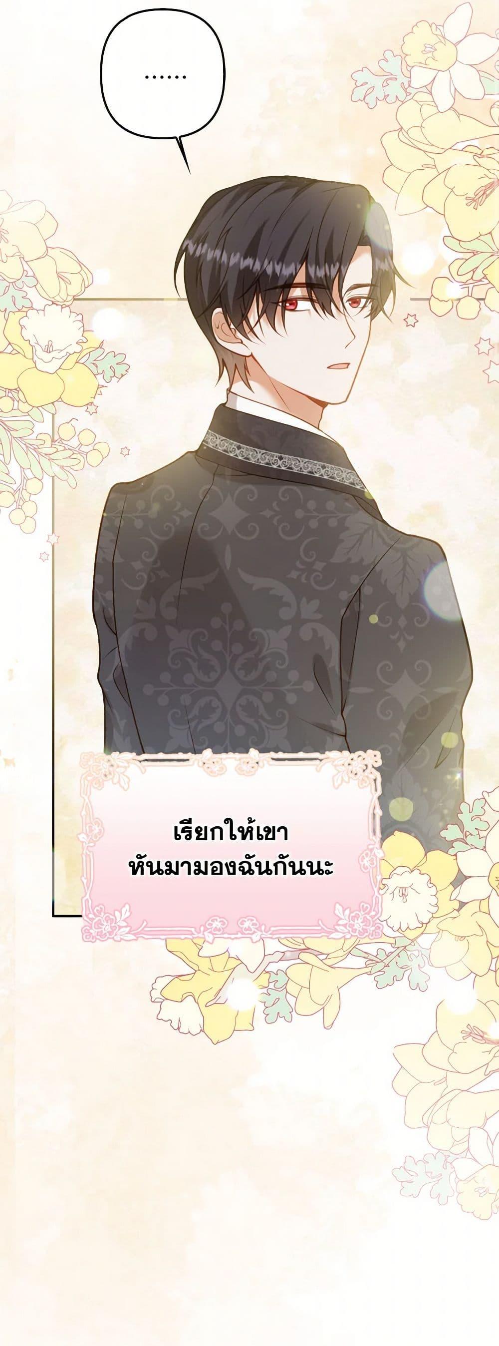 Manga-lc-com อ่านมังงะ อ่านการ์ตูน ออนไลน์ ฟรี Raising the Children of the Main Characters ตอนที่ 1 2 3 4 5 6 7 8 9 10 11 12 13 14 ฟรี ไม่มีโฆษณา Manga-lc - อ่าน มังงะ อ่าน การ์ตูน ออนไลน์ อ่านมังงะ ฟรี