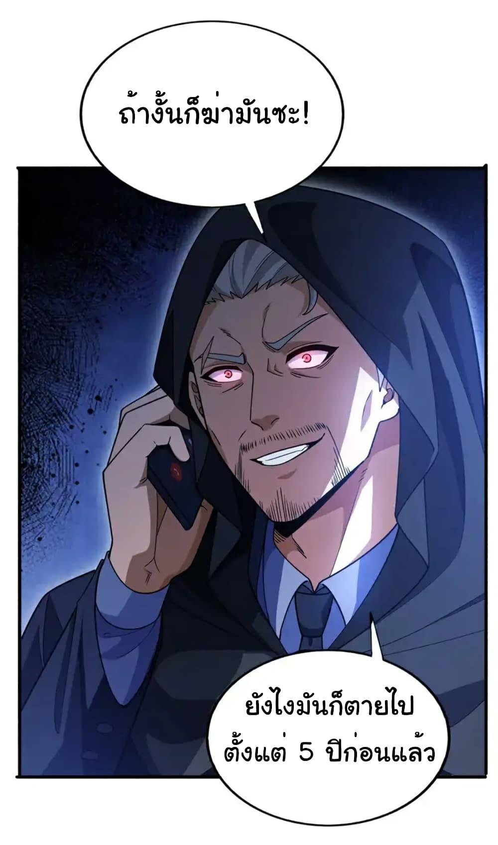 Manga-lc-com อ่านมังงะ อ่านการ์ตูน ออนไลน์ ฟรี Chu Chen, The Trash Son-in-Law ตอนที่ 1 2 3 4 5 6 7 8 9 10 11 12 13 14 ฟรี ไม่มีโฆษณา Manga-lc - อ่าน มังงะ อ่าน การ์ตูน ออนไลน์ อ่านมังงะ ฟรี