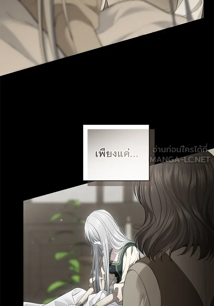 เกมรักด่านสุดท้ายจับนายพระเอก ตอนที่ 35 รูปที่ 15