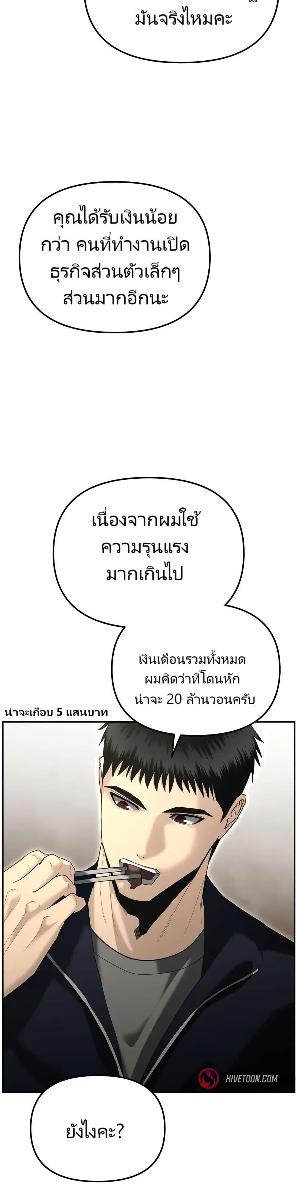 Manga-lc-com อ่านมังงะ อ่านการ์ตูน ออนไลน์ ฟรี The Cop Is Too Strong ตอนที่ 1 2 3 4 5 6 7 8 9 10 11 12 13 14 ฟรี ไม่มีโฆษณา Manga-lc - อ่าน มังงะ อ่าน การ์ตูน ออนไลน์ อ่านมังงะ ฟรี