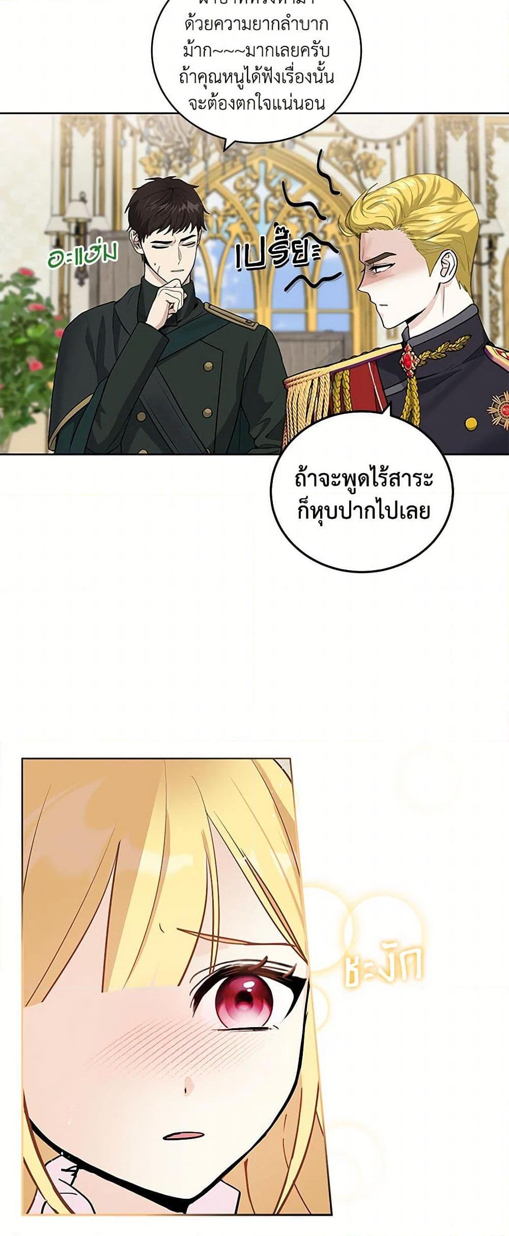 Manga-lc-com อ่านมังงะ อ่านการ์ตูน ออนไลน์ ฟรี I’ll Protect You, Daddy! ตอนที่ 1 2 3 4 5 6 7 8 9 10 11 12 13 14 ฟรี ไม่มีโฆษณา Manga-lc - อ่าน มังงะ อ่าน การ์ตูน ออนไลน์ อ่านมังงะ ฟรี