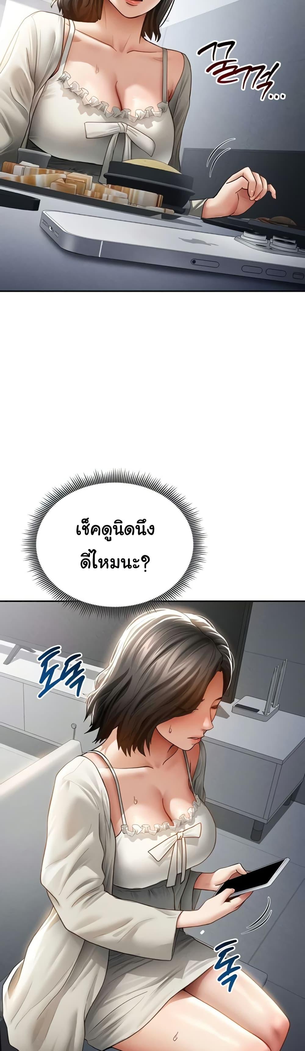 Doujin-Lc- อ่าน โดจิน มังฮวา เกาหลี ญี่ปุ่น จีน แปลไทย My Eyes Now See ตอนที่ 1 2 3 4 5 6 7 8 9 10 11 12 13 14 ฟรี ไม่มีโฆษณา อ่าน โดจิน Manhwa เกาหลี ญี่ปุ่น จีน เรามีครบ คัดมาให้เน้นๆ โดจิน 18+ รับประกันความฟินโดย  Doujin Lc