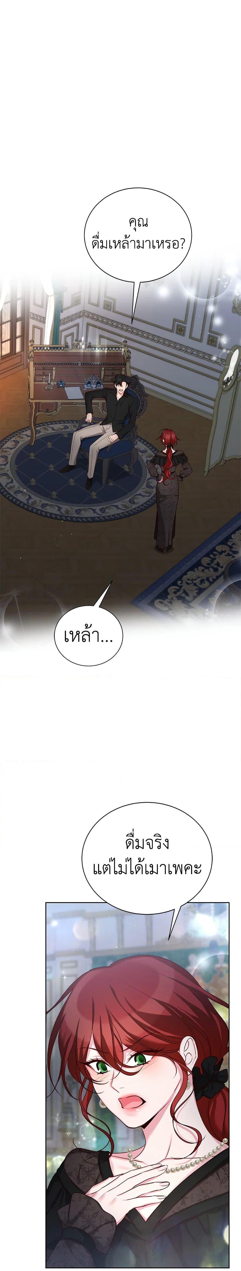 Manga-lc-com อ่านมังงะ อ่านการ์ตูน ออนไลน์ ฟรี I’ll Just Live On As A Villainess ตอนที่ 1 2 3 4 5 6 7 8 9 10 11 12 13 14 ฟรี ไม่มีโฆษณา Manga-lc - อ่าน มังงะ อ่าน การ์ตูน ออนไลน์ อ่านมังงะ ฟรี