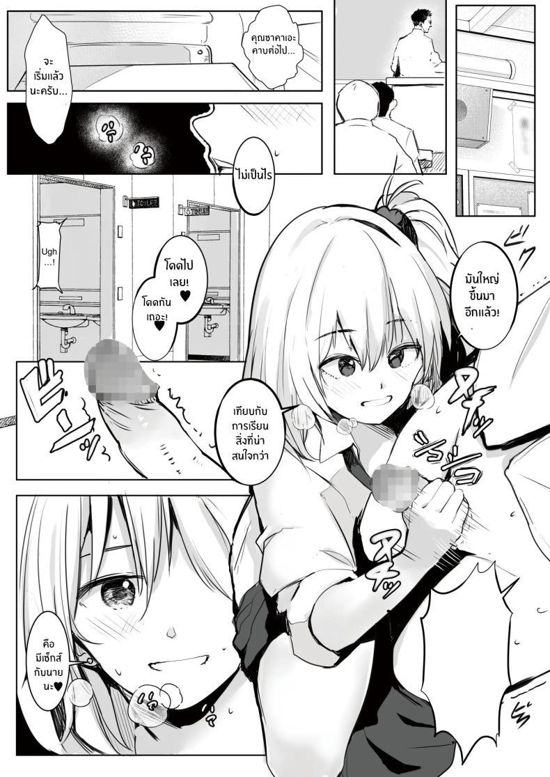 Doujin-Lc- อ่าน โดจิน มังฮวา เกาหลี ญี่ปุ่น จีน แปลไทย เพราะช่วยสาวเเกลก็เลยได้เสียซิง [RefRevo Comic (Harigane Shinshi)] Gal Tasuketara Doutei Sotsugyou! ตอนที่ 1 2 3 4 5 6 7 8 9 10 11 12 13 14 ฟรี ไม่มีโฆษณา อ่าน โดจิน Manhwa เกาหลี ญี่ปุ่น จีน เรามีครบ คัดมาให้เน้นๆ โดจิน 18+ รับประกันความฟินโดย  Doujin Lc