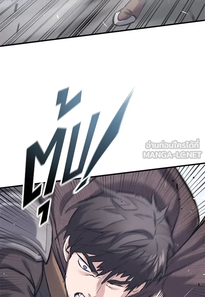 อัศวินวันเดียว ตอนที่ 32 รูปที่ 108