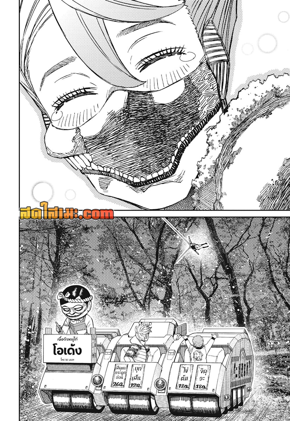Manga-lc-com อ่านมังงะ อ่านการ์ตูน ออนไลน์ ฟรี Dandadan Manga-Lc ตอนที่ 1 2 3 4 5 6 7 8 9 10 11 12 13 14 ฟรี ไม่มีโฆษณา Manga-lc - อ่าน มังงะ อ่าน การ์ตูน ออนไลน์ อ่านมังงะ ฟรี