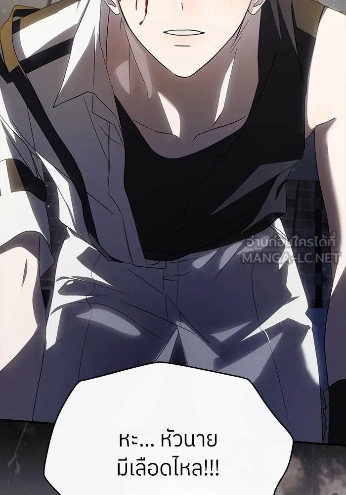 ย้อนเวลามาเป็นมักเน่ ตอนที่ 52 รูปที่ 69