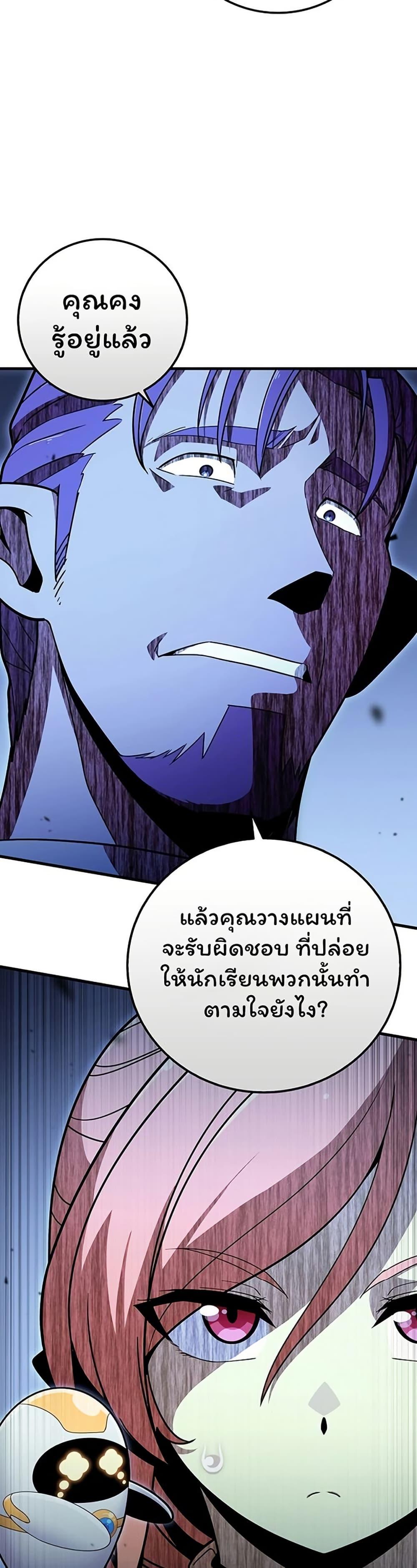Manga-lc-com อ่านมังงะ อ่านการ์ตูน ออนไลน์ ฟรี Admission is a Waste of Time ตอนที่ 1 2 3 4 5 6 7 8 9 10 11 12 13 14 ฟรี ไม่มีโฆษณา Manga-lc - อ่าน มังงะ อ่าน การ์ตูน ออนไลน์ อ่านมังงะ ฟรี