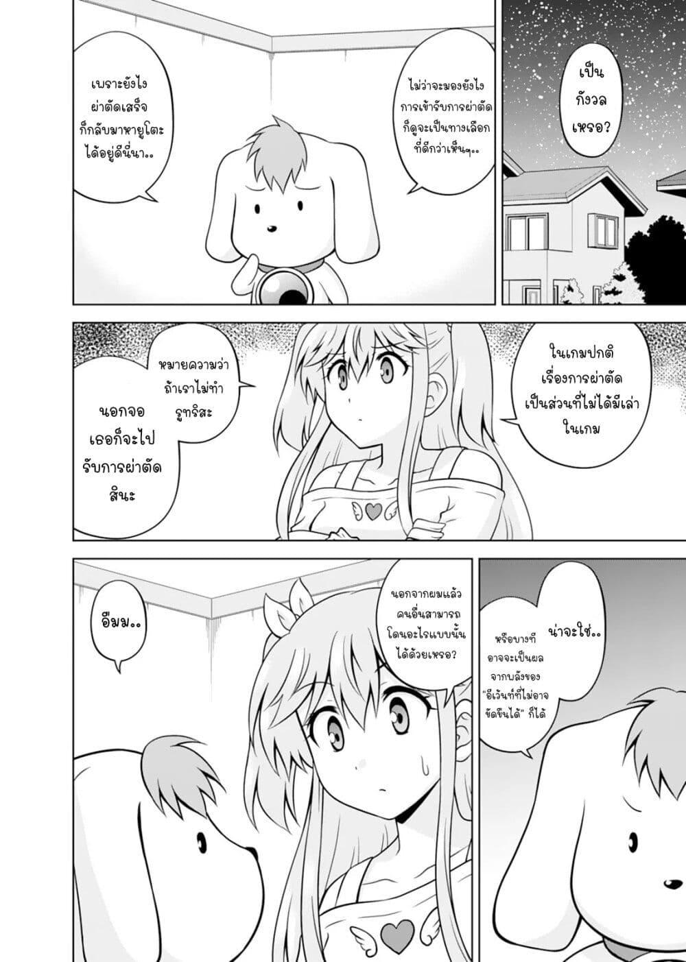 Manga-lc-com อ่านมังงะ อ่านการ์ตูน ออนไลน์ ฟรี Tadashi Ore wa Heroine Toshite ตอนที่ 1 2 3 4 5 6 7 8 9 10 11 12 13 14 ฟรี ไม่มีโฆษณา Manga-lc - อ่าน มังงะ อ่าน การ์ตูน ออนไลน์ อ่านมังงะ ฟรี