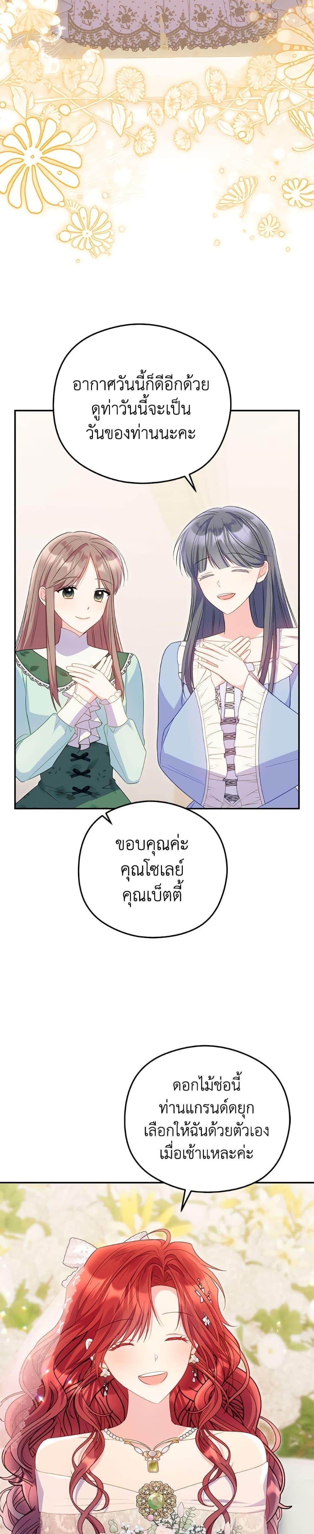 Manga-lc-com อ่านมังงะ อ่านการ์ตูน ออนไลน์ ฟรี The Villainess Captured the Grand Duke ตอนที่ 1 2 3 4 5 6 7 8 9 10 11 12 13 14 ฟรี ไม่มีโฆษณา Manga-lc - อ่าน มังงะ อ่าน การ์ตูน ออนไลน์ อ่านมังงะ ฟรี