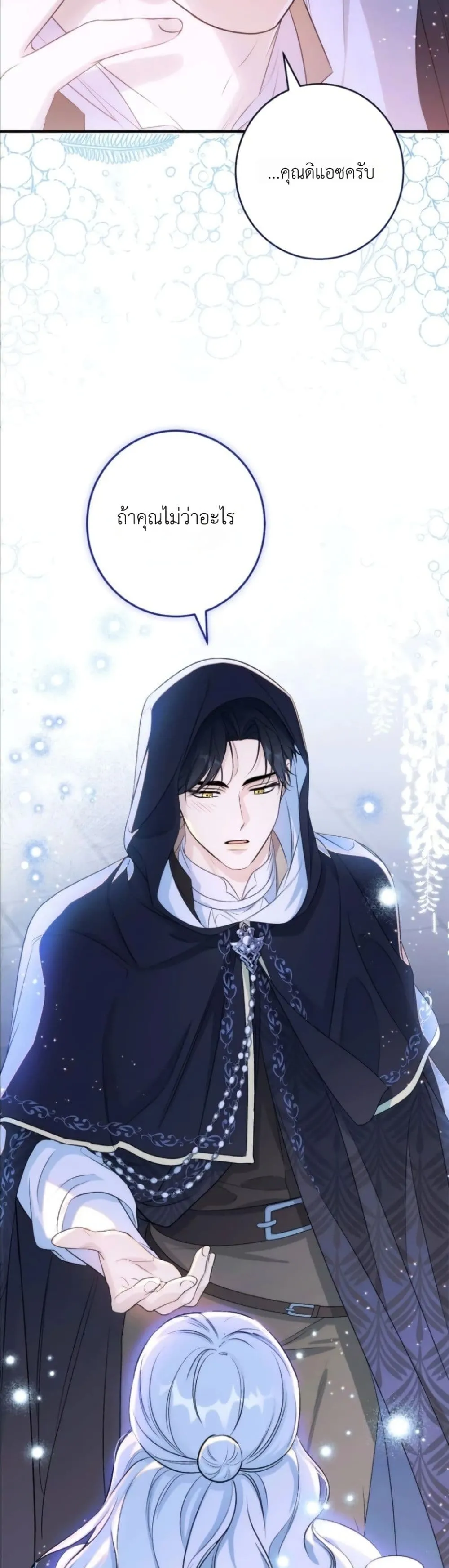 Manga-lc-com อ่านมังงะ อ่านการ์ตูน ออนไลน์ ฟรี Dating the Emperor in Secret, but I Don’t Know About It ตอนที่ 1 2 3 4 5 6 7 8 9 10 11 12 13 14 ฟรี ไม่มีโฆษณา Manga-lc - อ่าน มังงะ อ่าน การ์ตูน ออนไลน์ อ่านมังงะ ฟรี