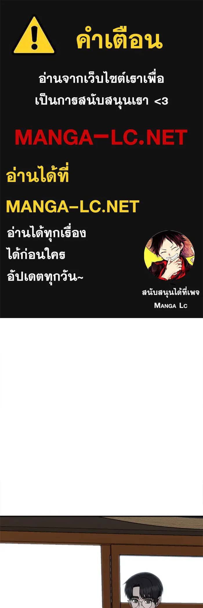 ช่วยเปลี่ยนฉันที ตอนที่ 280. ซีซัน 2 รูปที่ 1