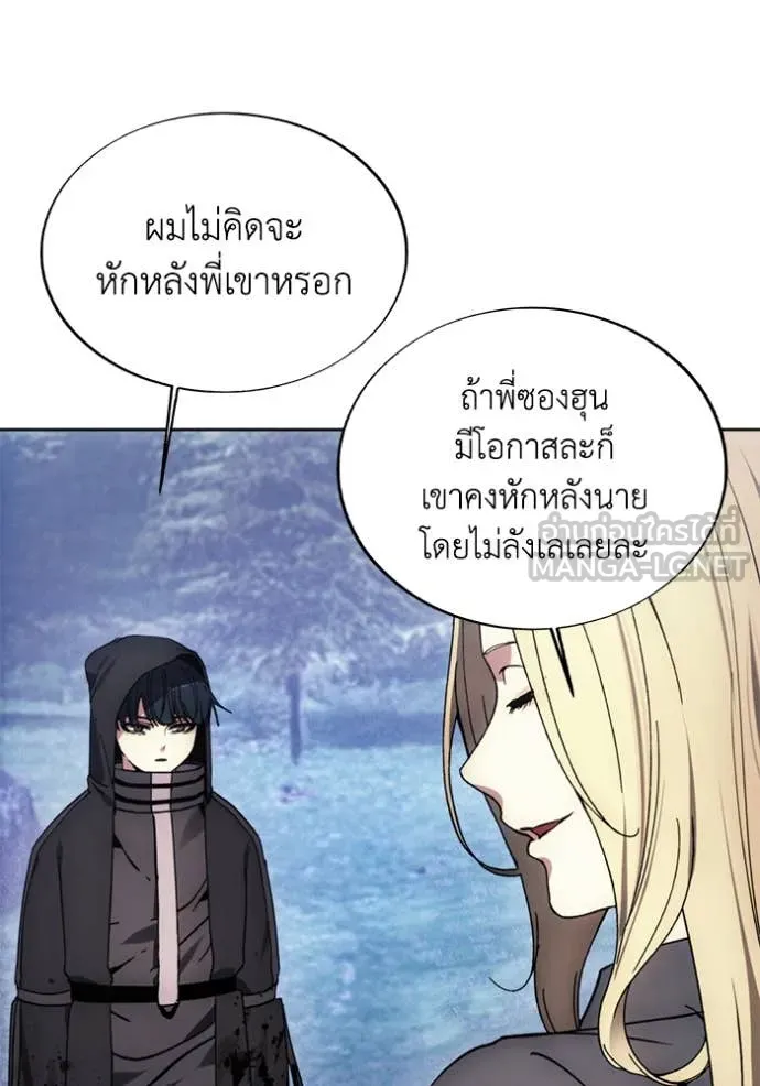 ศึกชิงบัลลังก์เทพเจ้ ตอนที่ 194 รูปที่ 77