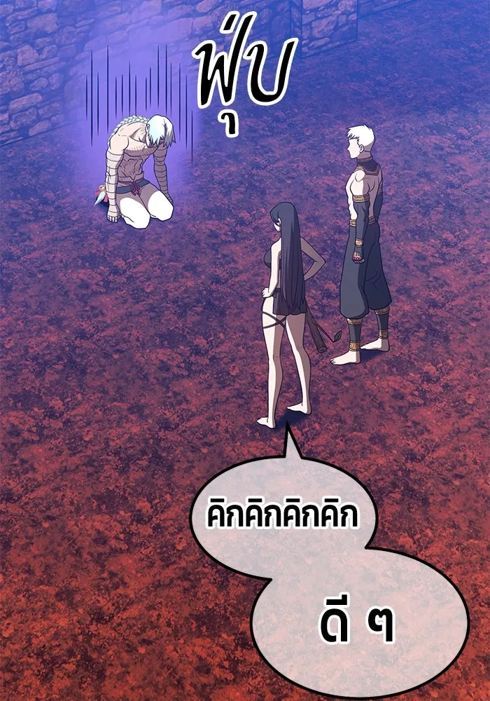 +99 ท่อนไม้พร้อมบวก ตอนที่ 47 รูปที่ 412