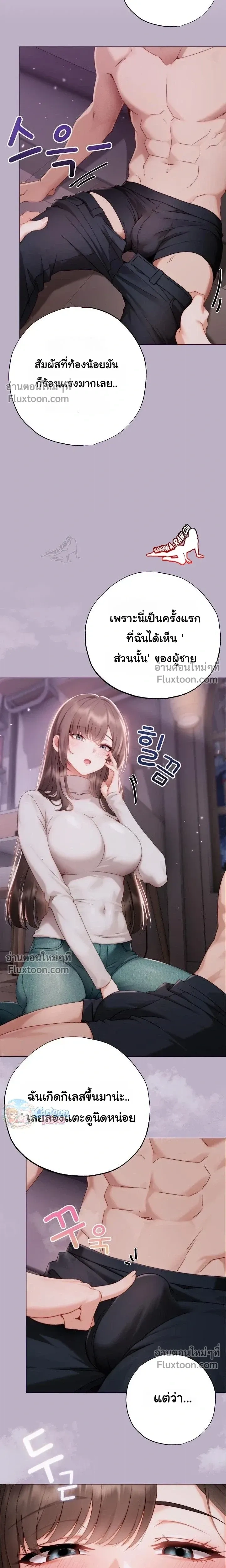 Doujin-Lc- อ่าน โดจิน มังฮวา เกาหลี ญี่ปุ่น จีน แปลไทย Little Miss Delinquent ตอนที่ 1 2 3 4 5 6 7 8 9 10 11 12 13 14 ฟรี ไม่มีโฆษณา อ่าน โดจิน Manhwa เกาหลี ญี่ปุ่น จีน เรามีครบ คัดมาให้เน้นๆ โดจิน 18+ รับประกันความฟินโดย  Doujin Lc