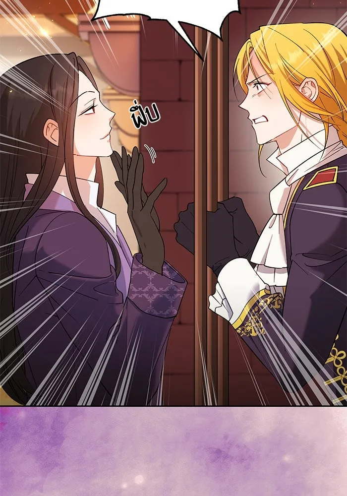 หวานใจสุดโหดโหมดเชื่อง ตอนที่ 74 รูปที่ 37