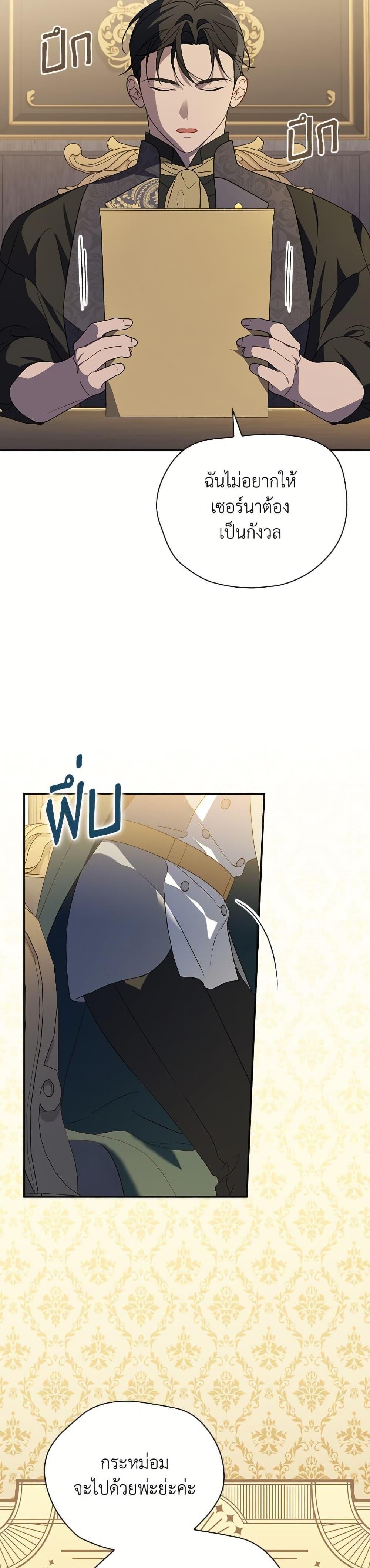 Manga-lc-com อ่านมังงะ อ่านการ์ตูน ออนไลน์ ฟรี Please Don’t Come To The Villainess’ Stationery Store! ตอนที่ 1 2 3 4 5 6 7 8 9 10 11 12 13 14 ฟรี ไม่มีโฆษณา Manga-lc - อ่าน มังงะ อ่าน การ์ตูน ออนไลน์ อ่านมังงะ ฟรี