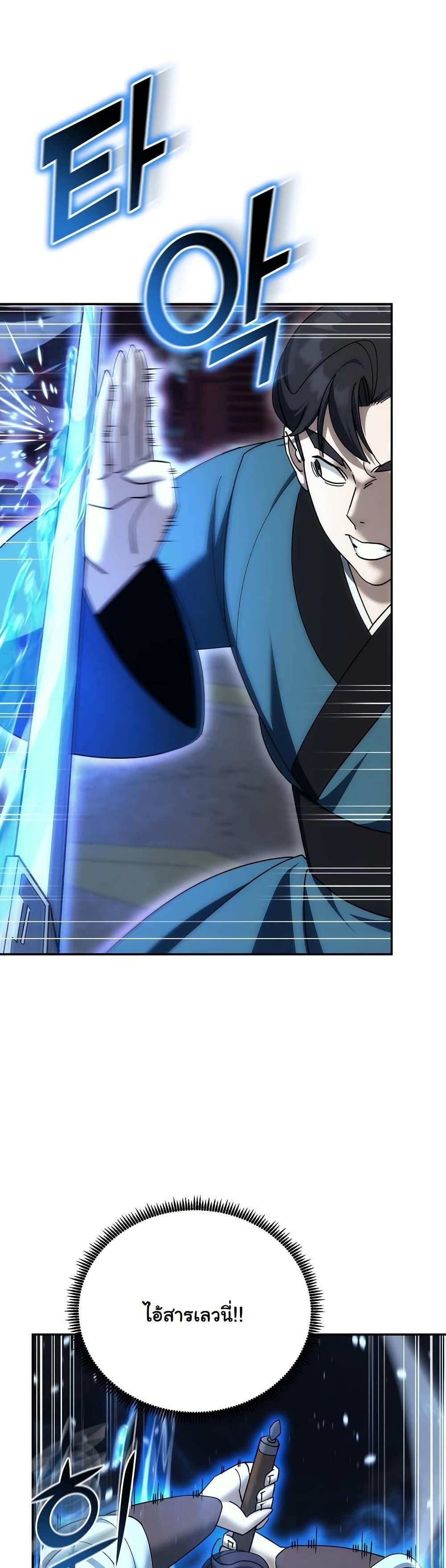 Manga-lc-com อ่านมังงะ อ่านการ์ตูน ออนไลน์ ฟรี The Eunuch’s Second Life ตอนที่ 1 2 3 4 5 6 7 8 9 10 11 12 13 14 ฟรี ไม่มีโฆษณา Manga-lc - อ่าน มังงะ อ่าน การ์ตูน ออนไลน์ อ่านมังงะ ฟรี