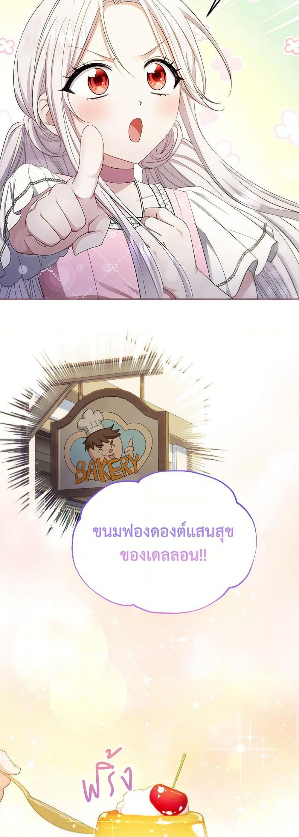 Manga-lc-com อ่านมังงะ อ่านการ์ตูน ออนไลน์ ฟรี The Hero’s Ready to Retire ตอนที่ 1 2 3 4 5 6 7 8 9 10 11 12 13 14 ฟรี ไม่มีโฆษณา Manga-lc - อ่าน มังงะ อ่าน การ์ตูน ออนไลน์ อ่านมังงะ ฟรี