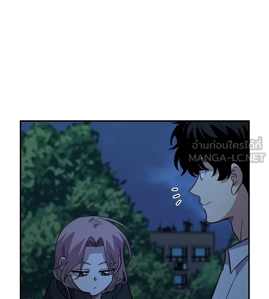 เพื่อนกันมันส์เกิน ตอนที่ 37 รูปที่ 57