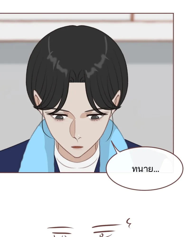 เพียงลมหนาว ตอนที่ 28 รูปที่ 50