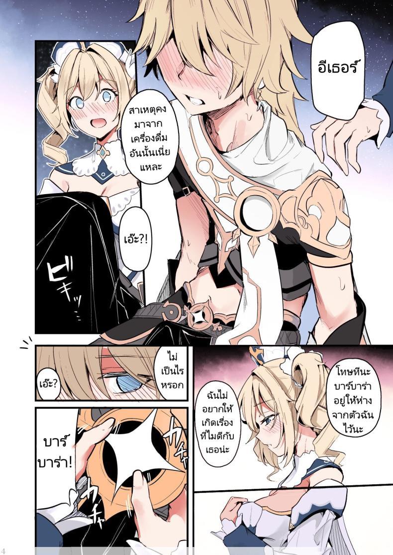 Doujin-Lc- อ่าน โดจิน มังฮวา เกาหลี ญี่ปุ่น จีน แปลไทย ไม่ว่าจะเป็นเพราะอะไรฉันก็ยินดีที่จะช่วยเอง [Hanairo Spoon (Cucchiore)] Sunao na Kimochi de A Genuine Sentiment (Genshin Impact) ตอนที่ 1 2 3 4 5 6 7 8 9 10 11 12 13 14 ฟรี ไม่มีโฆษณา อ่าน โดจิน Manhwa เกาหลี ญี่ปุ่น จีน เรามีครบ คัดมาให้เน้นๆ โดจิน 18+ รับประกันความฟินโดย  Doujin Lc