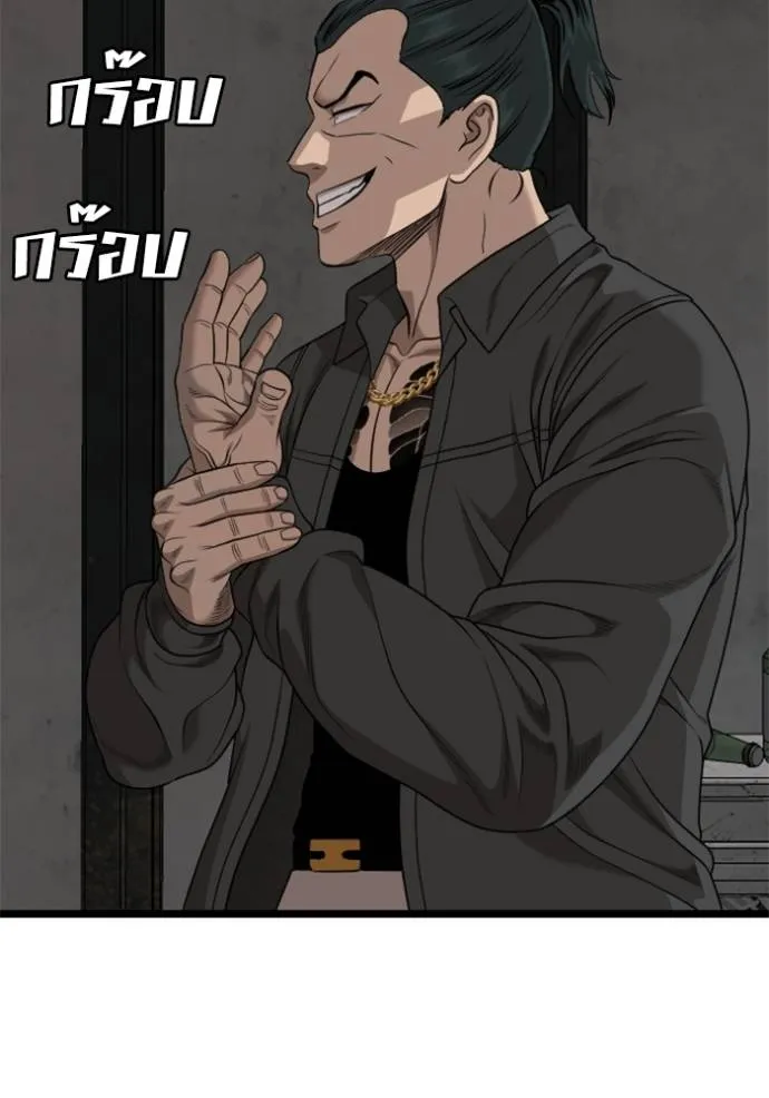 BAD GUY ตอนที่ 230 รูปที่ 88