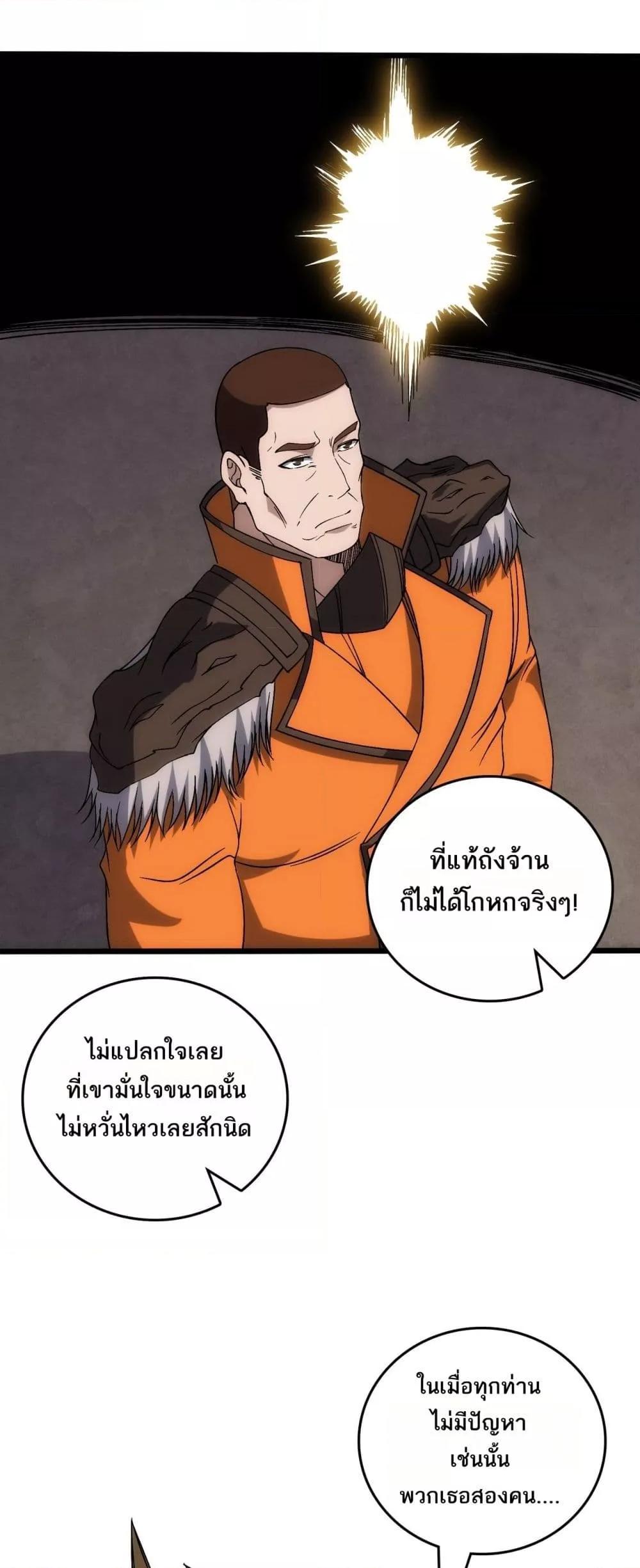 Manga-lc-com อ่านมังงะ อ่านการ์ตูน ออนไลน์ ฟรี Startingasthe ตอนที่ 1 2 3 4 5 6 7 8 9 10 11 12 13 14 ฟรี ไม่มีโฆษณา Manga-lc - อ่าน มังงะ อ่าน การ์ตูน ออนไลน์ อ่านมังงะ ฟรี
