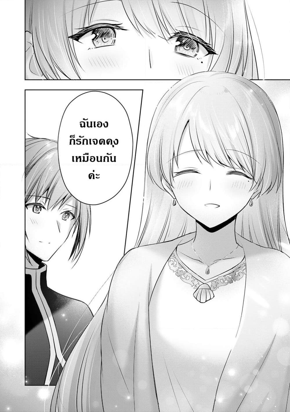 Manga-lc-com อ่านมังงะ อ่านการ์ตูน ออนไลน์ ฟรี Uketsukejo ni Kokuhaku Shitakute Girudo ni Kayoitsumetara Eiyu ni Natteta ตอนที่ 1 2 3 4 5 6 7 8 9 10 11 12 13 14 ฟรี ไม่มีโฆษณา Manga-lc - อ่าน มังงะ อ่าน การ์ตูน ออนไลน์ อ่านมังงะ ฟรี