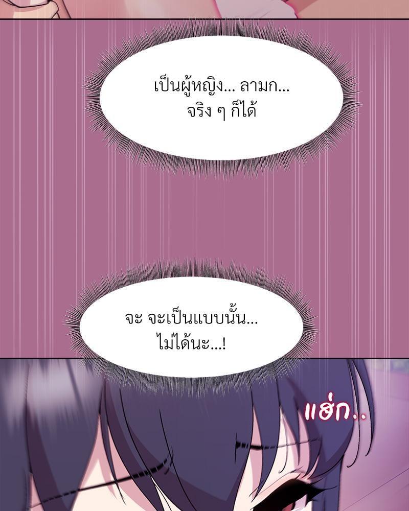 Doujin-Lc- อ่าน โดจิน มังฮวา เกาหลี ญี่ปุ่น จีน แปลไทย Playing a game ตอนที่ 1 2 3 4 5 6 7 8 9 10 11 12 13 14 ฟรี ไม่มีโฆษณา อ่าน โดจิน Manhwa เกาหลี ญี่ปุ่น จีน เรามีครบ คัดมาให้เน้นๆ โดจิน 18+ รับประกันความฟินโดย  Doujin Lc