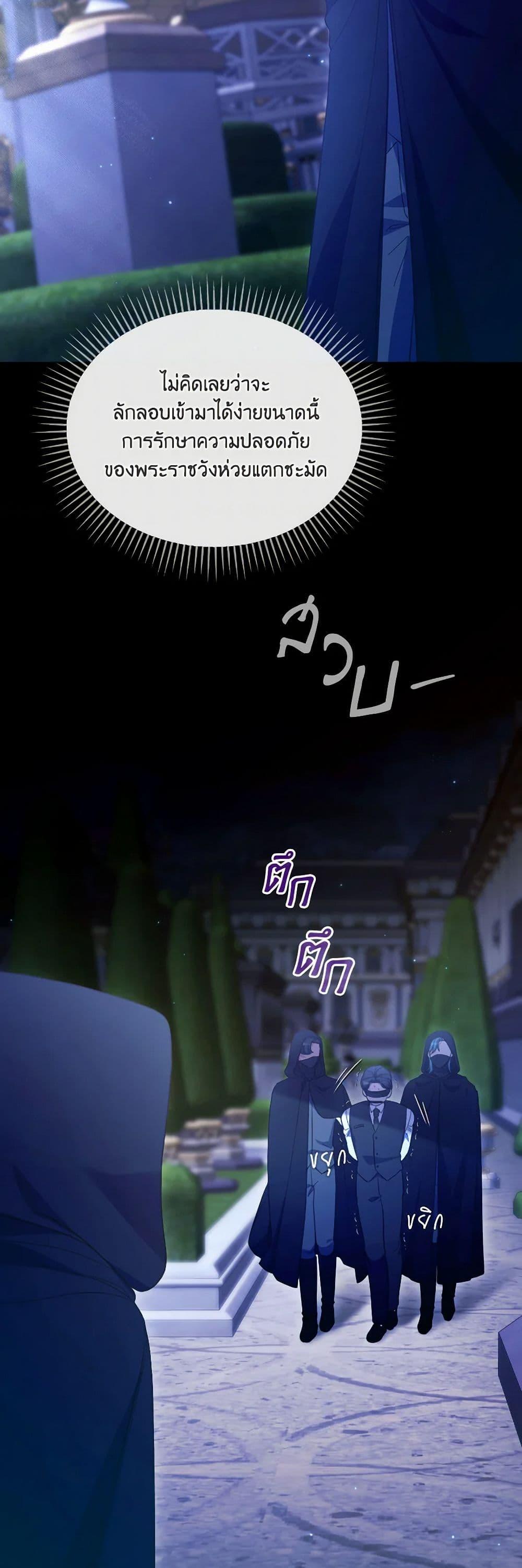 Manga-lc-com อ่านมังงะ อ่านการ์ตูน ออนไลน์ ฟรี The Villainess’s Dazzling Debut ตอนที่ 1 2 3 4 5 6 7 8 9 10 11 12 13 14 ฟรี ไม่มีโฆษณา Manga-lc - อ่าน มังงะ อ่าน การ์ตูน ออนไลน์ อ่านมังงะ ฟรี