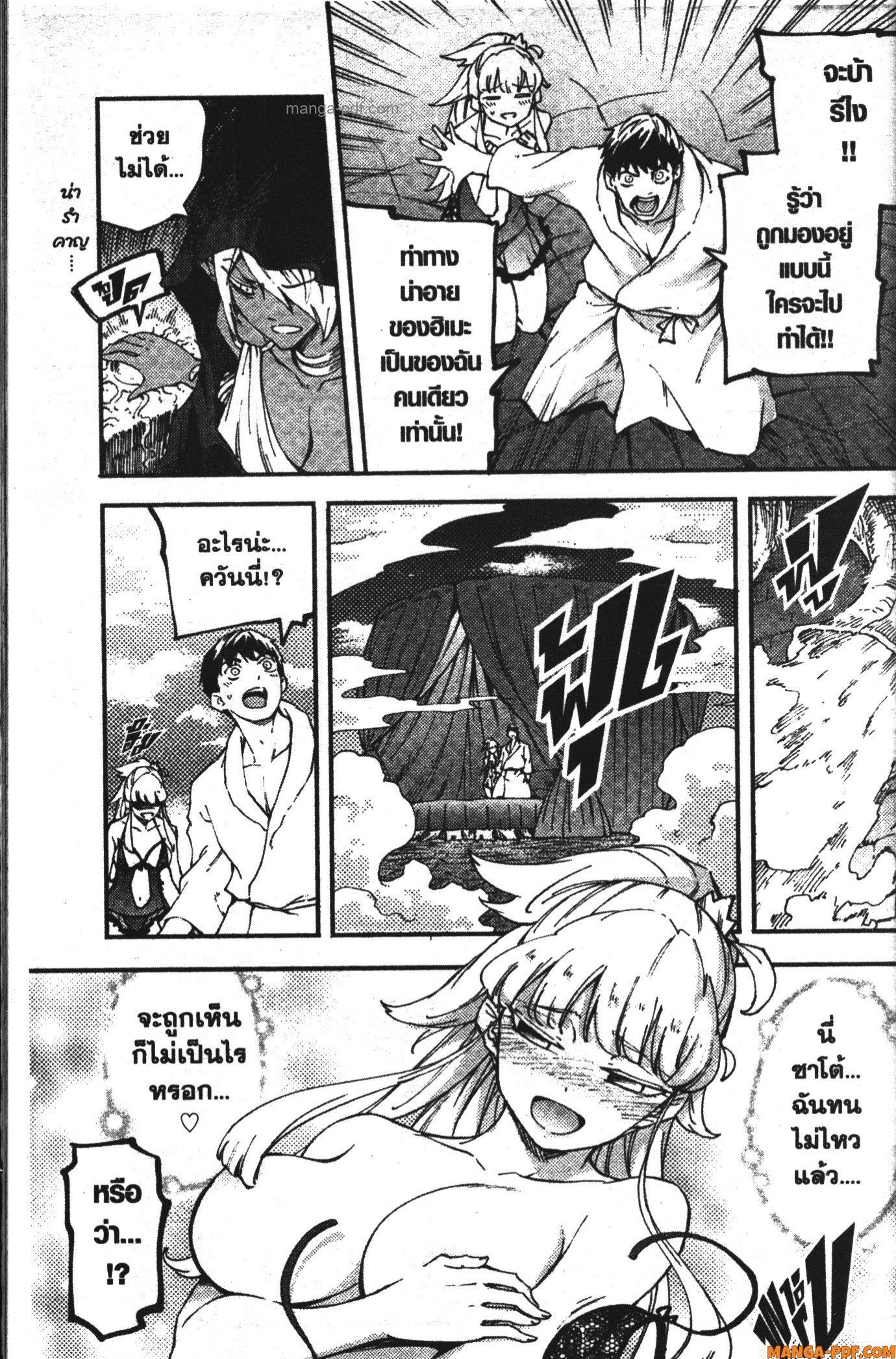 Manga-lc-com อ่านมังงะ อ่านการ์ตูน ออนไลน์ ฟรี Kekkon Yubiwa Monogatari ตอนที่ 1 2 3 4 5 6 7 8 9 10 11 12 13 14 ฟรี ไม่มีโฆษณา Manga-lc - อ่าน มังงะ อ่าน การ์ตูน ออนไลน์ อ่านมังงะ ฟรี