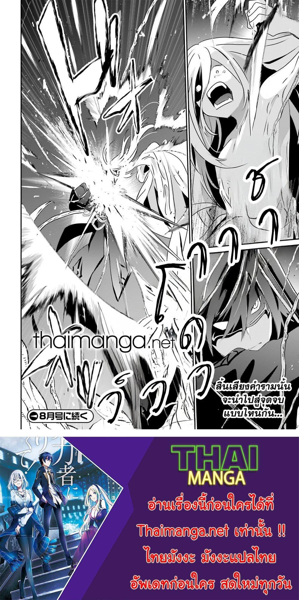 Manga-lc-com อ่านมังงะ อ่านการ์ตูน ออนไลน์ ฟรี Kage no Jitsuryokusha ni Naritakute! อยากเป็นพลังในเงามืด ตอนที่ 1 2 3 4 5 6 7 8 9 10 11 12 13 14 ฟรี ไม่มีโฆษณา Manga-lc - อ่าน มังงะ อ่าน การ์ตูน ออนไลน์ อ่านมังงะ ฟรี
