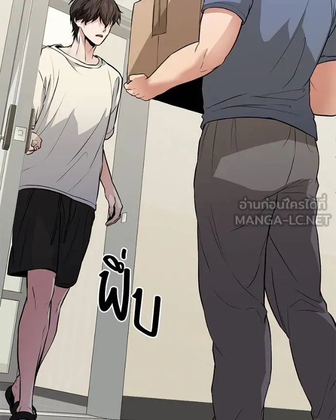 โทษที พื้นที่นี้ ตอนที่ 6 รูปที่ 81