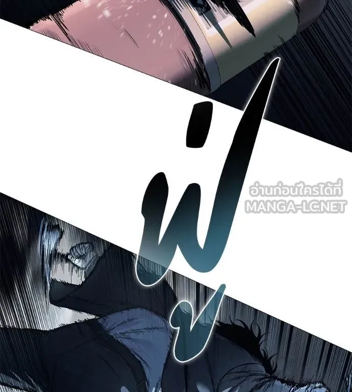 มัจจุราช ตอนที่ 7 รูปที่ 187