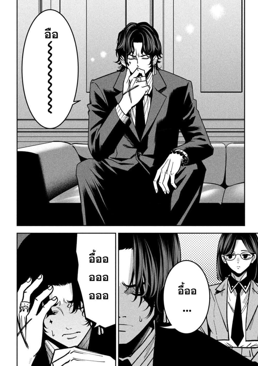 Manga-lc-com อ่านมังงะ อ่านการ์ตูน ออนไลน์ ฟรี Koroshi to Uso no Marriage ตอนที่ 1 2 3 4 5 6 7 8 9 10 11 12 13 14 ฟรี ไม่มีโฆษณา Manga-lc - อ่าน มังงะ อ่าน การ์ตูน ออนไลน์ อ่านมังงะ ฟรี