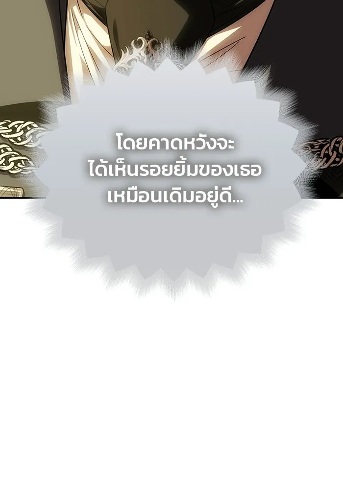 เกมรักจับสามี ตอนที่ 90 รูปที่ 89