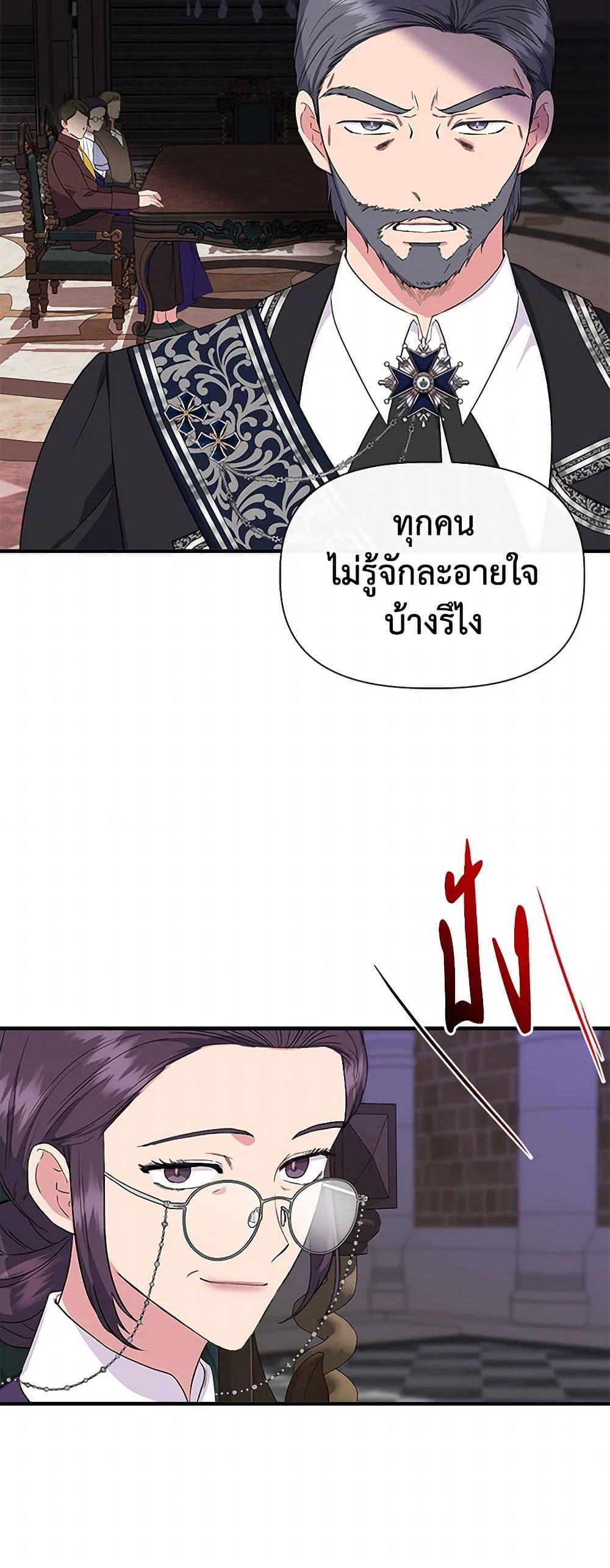 Manga-lc-com อ่านมังงะ อ่านการ์ตูน ออนไลน์ ฟรี I Wasn’t the Cinderella ตอนที่ 1 2 3 4 5 6 7 8 9 10 11 12 13 14 ฟรี ไม่มีโฆษณา Manga-lc - อ่าน มังงะ อ่าน การ์ตูน ออนไลน์ อ่านมังงะ ฟรี