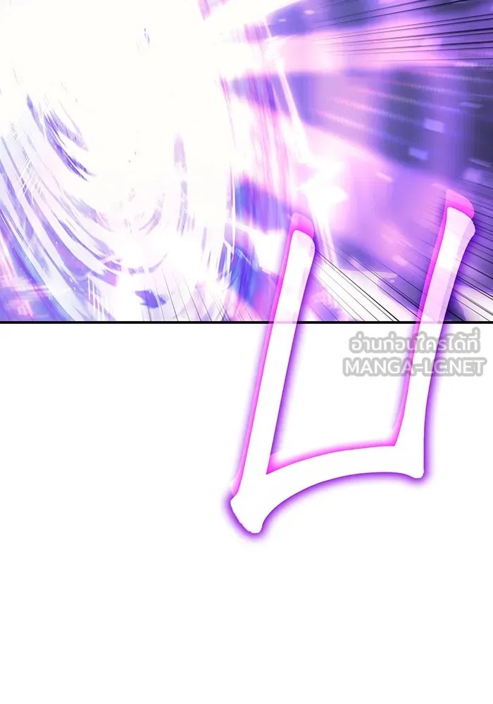 เกิดใหม่พร้อมพลังแห่งราชัน ตอนที่ 23 รูปที่ 21