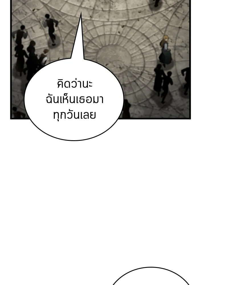 Omniscient Reader อ่านชะตาวันสิ้นโลก ตอนที่ 43 ดาบทลายนภา (3) รูปที่ 53