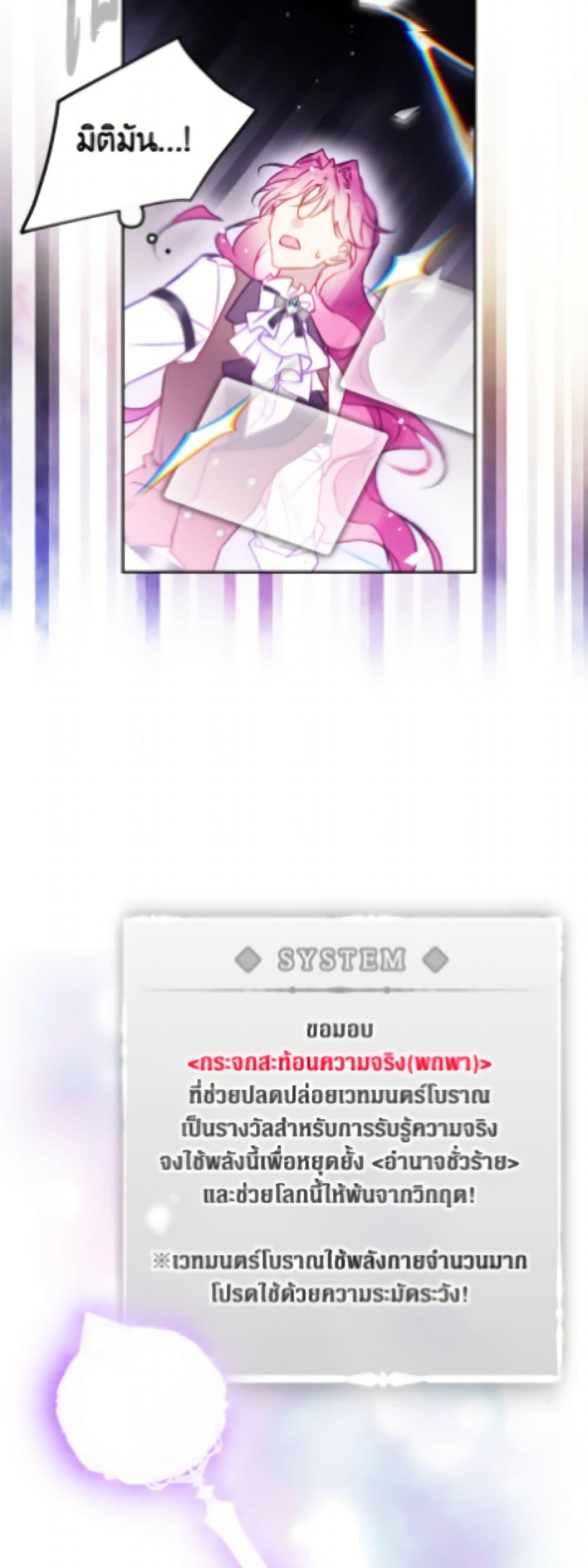 Manga-lc-com อ่านมังงะ อ่านการ์ตูน ออนไลน์ ฟรี Death Is The Only Ending For The Villainess ตอนที่ 1 2 3 4 5 6 7 8 9 10 11 12 13 14 ฟรี ไม่มีโฆษณา Manga-lc - อ่าน มังงะ อ่าน การ์ตูน ออนไลน์ อ่านมังงะ ฟรี