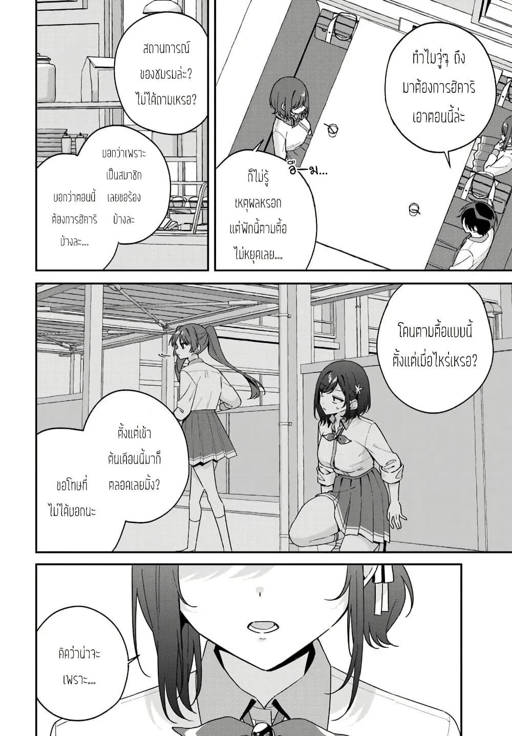 Manga-lc-com อ่านมังงะ อ่านการ์ตูน ออนไลน์ ฟรี Futago Matomete “Kanojo” ni Shinai ตอนที่ 1 2 3 4 5 6 7 8 9 10 11 12 13 14 ฟรี ไม่มีโฆษณา Manga-lc - อ่าน มังงะ อ่าน การ์ตูน ออนไลน์ อ่านมังงะ ฟรี