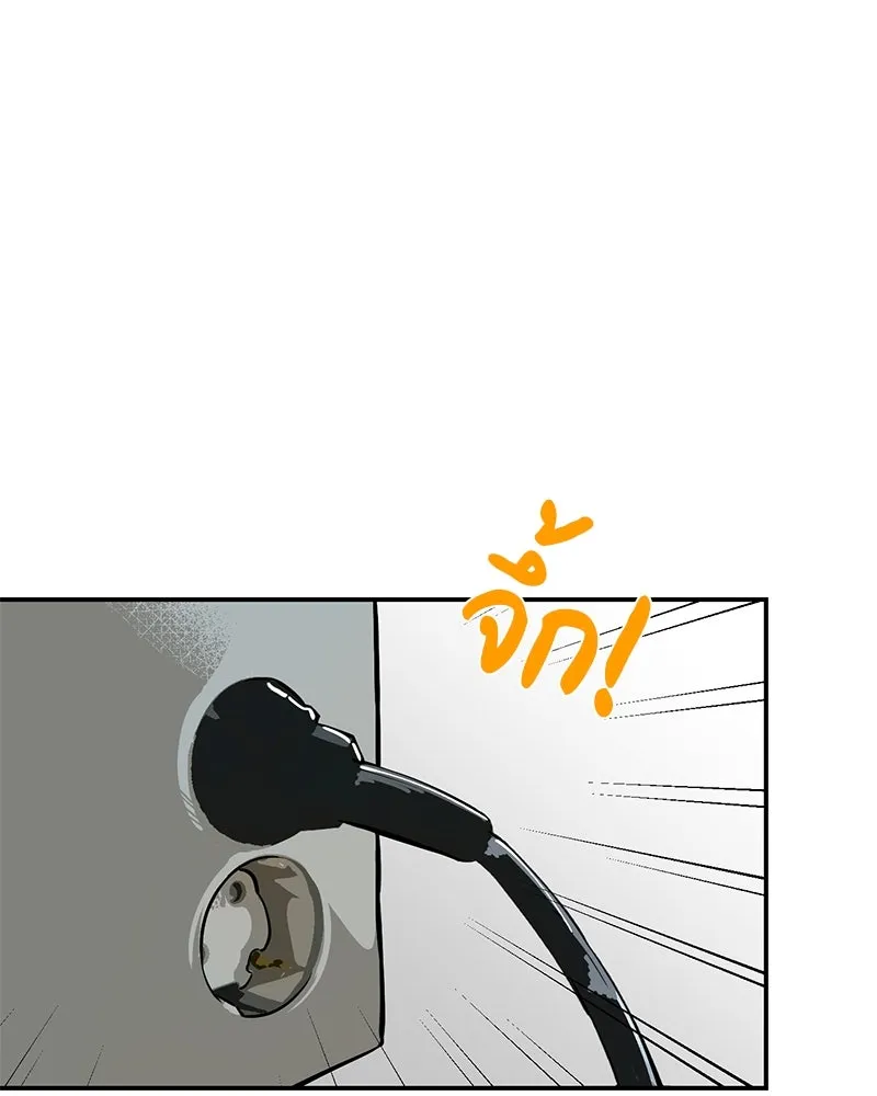 ตำนานเทพธิดาตกสวรรค์ ตอนที่ 49 รูปที่ 40