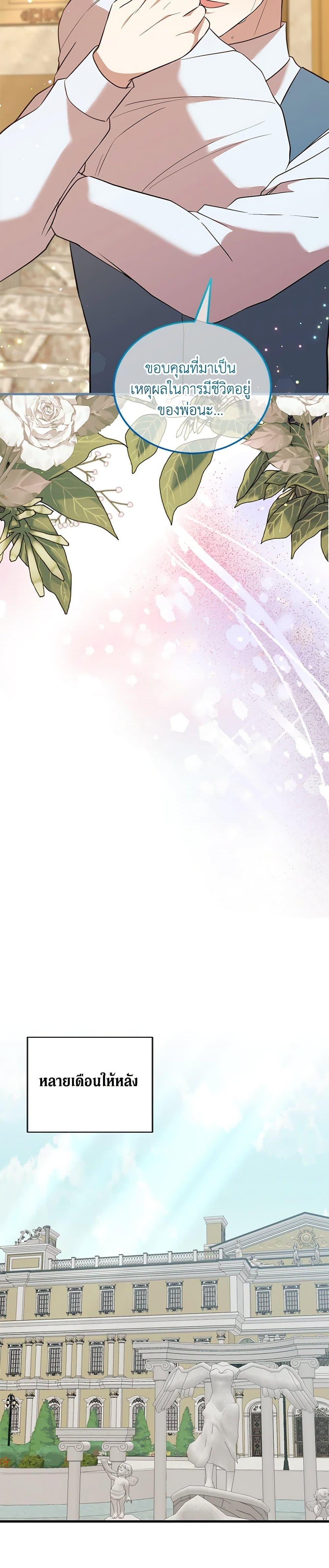 Manga-lc-com อ่านมังงะ อ่านการ์ตูน ออนไลน์ ฟรี Can’t Go Too Far With the Unrelenting Duke ตอนที่ 1 2 3 4 5 6 7 8 9 10 11 12 13 14 ฟรี ไม่มีโฆษณา Manga-lc - อ่าน มังงะ อ่าน การ์ตูน ออนไลน์ อ่านมังงะ ฟรี