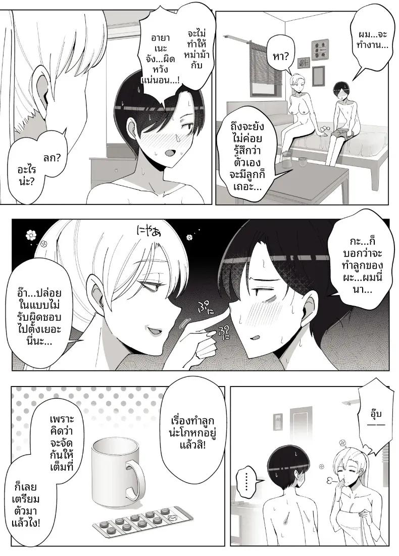 Doujin-Lc- อ่าน โดจิน มังฮวา เกาหลี ญี่ปุ่น จีน แปลไทย เรียกว่าคุณแม่ แล้วมาอ้อนให้เต็มที่เลยนะ (Yoshiyoshi-ya) ตอนที่ 1 2 3 4 5 6 7 8 9 10 11 12 13 14 ฟรี ไม่มีโฆษณา อ่าน โดจิน Manhwa เกาหลี ญี่ปุ่น จีน เรามีครบ คัดมาให้เน้นๆ โดจิน 18+ รับประกันความฟินโดย  Doujin Lc
