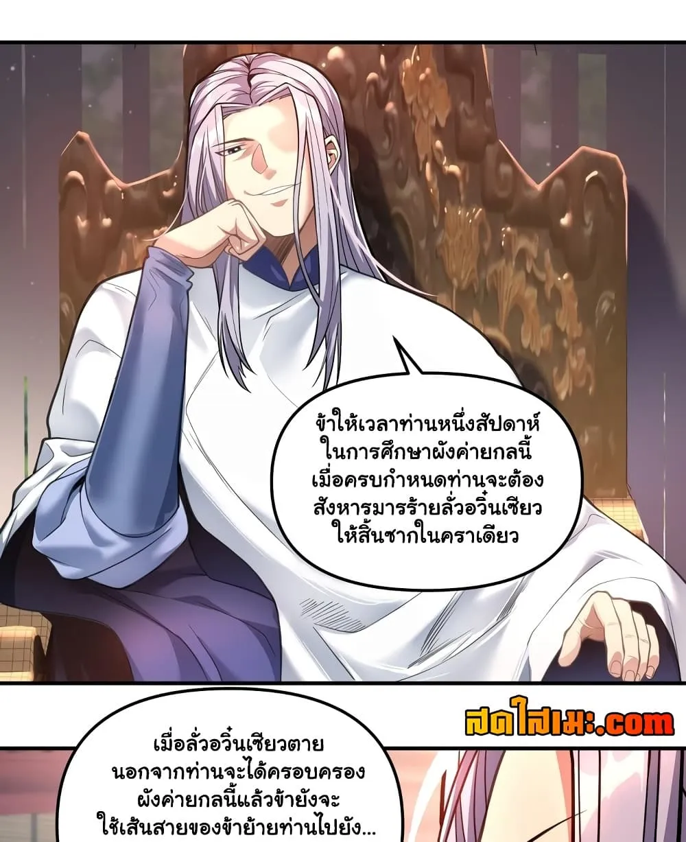 Manga-lc-com อ่านมังงะ อ่านการ์ตูน ออนไลน์ ฟรี Undercover for Ten Years I Became a Great Villain of the Dem ตอนที่ 1 2 3 4 5 6 7 8 9 10 11 12 13 14 ฟรี ไม่มีโฆษณา Manga-lc - อ่าน มังงะ อ่าน การ์ตูน ออนไลน์ อ่านมังงะ ฟรี