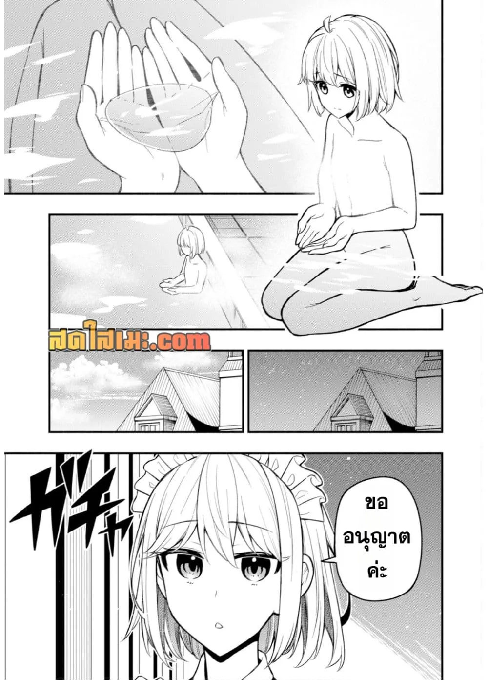 Manga-lc-com อ่านมังงะ อ่านการ์ตูน ออนไลน์ ฟรี Maou Reijou no Kyouiku Gakari ตอนที่ 1 2 3 4 5 6 7 8 9 10 11 12 13 14 ฟรี ไม่มีโฆษณา Manga-lc - อ่าน มังงะ อ่าน การ์ตูน ออนไลน์ อ่านมังงะ ฟรี
