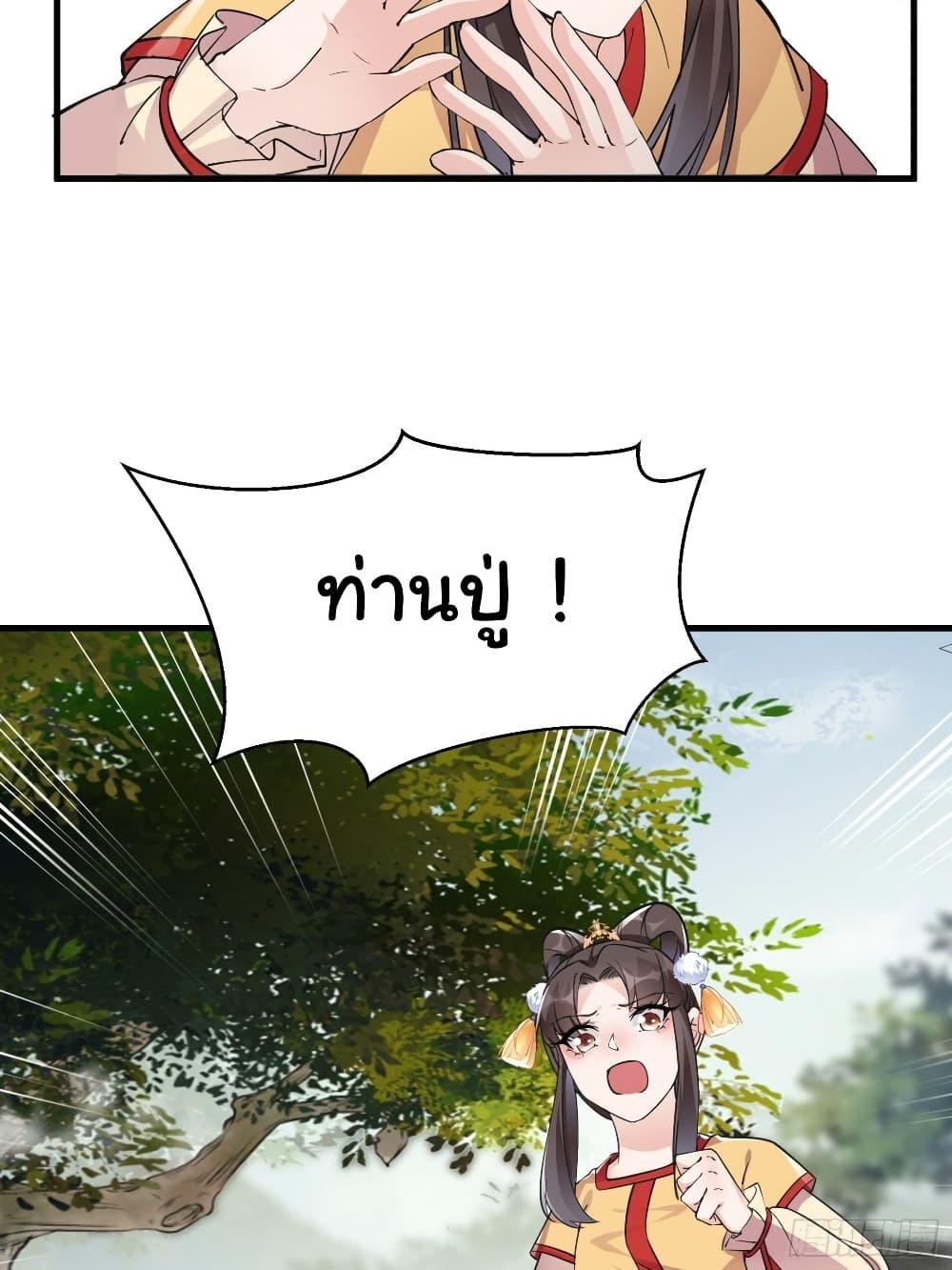 Manga-lc-com อ่านมังงะ อ่านการ์ตูน ออนไลน์ ฟรี Cultivating Immortality Requires a Rich Woman ตอนที่ 1 2 3 4 5 6 7 8 9 10 11 12 13 14 ฟรี ไม่มีโฆษณา Manga-lc - อ่าน มังงะ อ่าน การ์ตูน ออนไลน์ อ่านมังงะ ฟรี