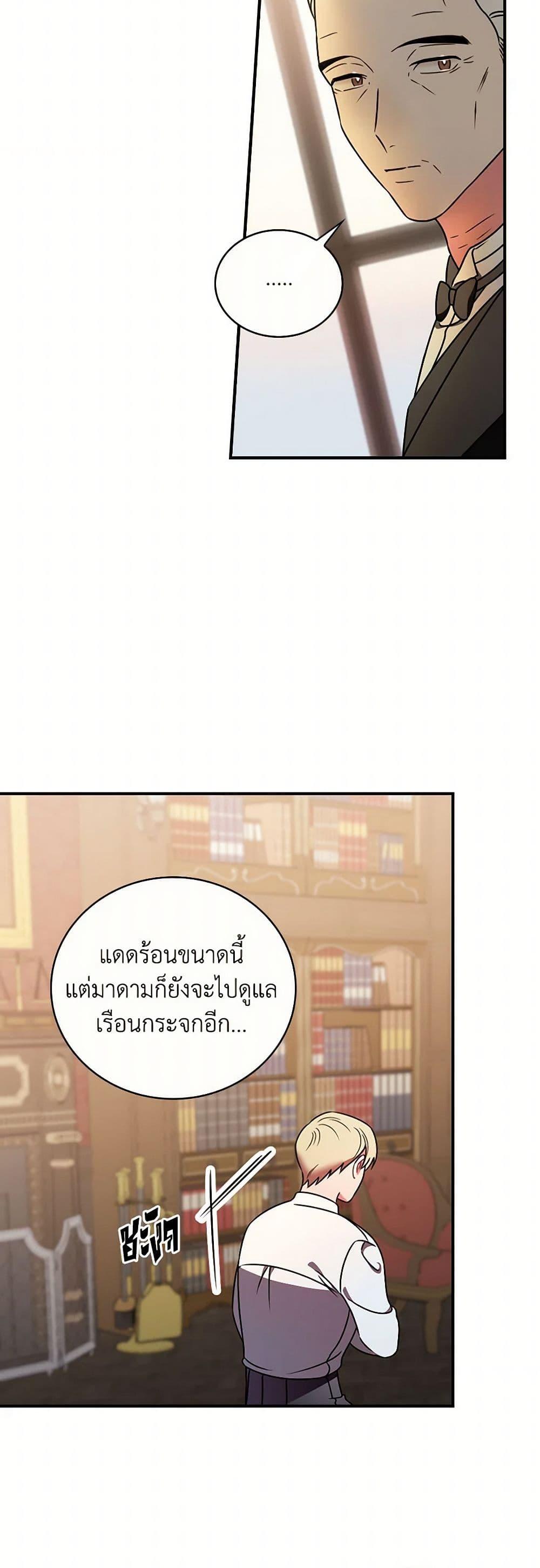 Manga-lc-com อ่านมังงะ อ่านการ์ตูน ออนไลน์ ฟรี Duchess in the Glass House ตอนที่ 1 2 3 4 5 6 7 8 9 10 11 12 13 14 ฟรี ไม่มีโฆษณา Manga-lc - อ่าน มังงะ อ่าน การ์ตูน ออนไลน์ อ่านมังงะ ฟรี