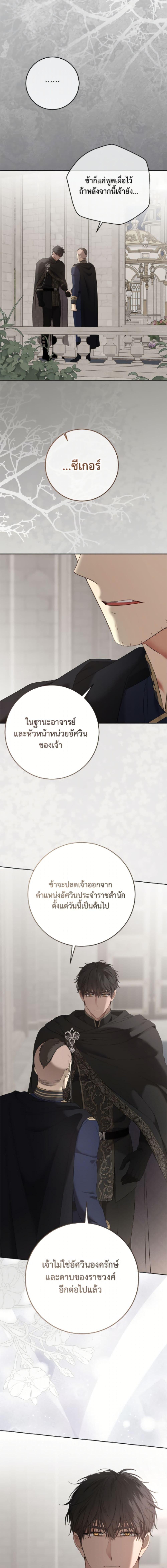 Manga-lc-com อ่านมังงะ อ่านการ์ตูน ออนไลน์ ฟรี I Fell into a Reverse Harem Game! ตอนที่ 1 2 3 4 5 6 7 8 9 10 11 12 13 14 ฟรี ไม่มีโฆษณา Manga-lc - อ่าน มังงะ อ่าน การ์ตูน ออนไลน์ อ่านมังงะ ฟรี